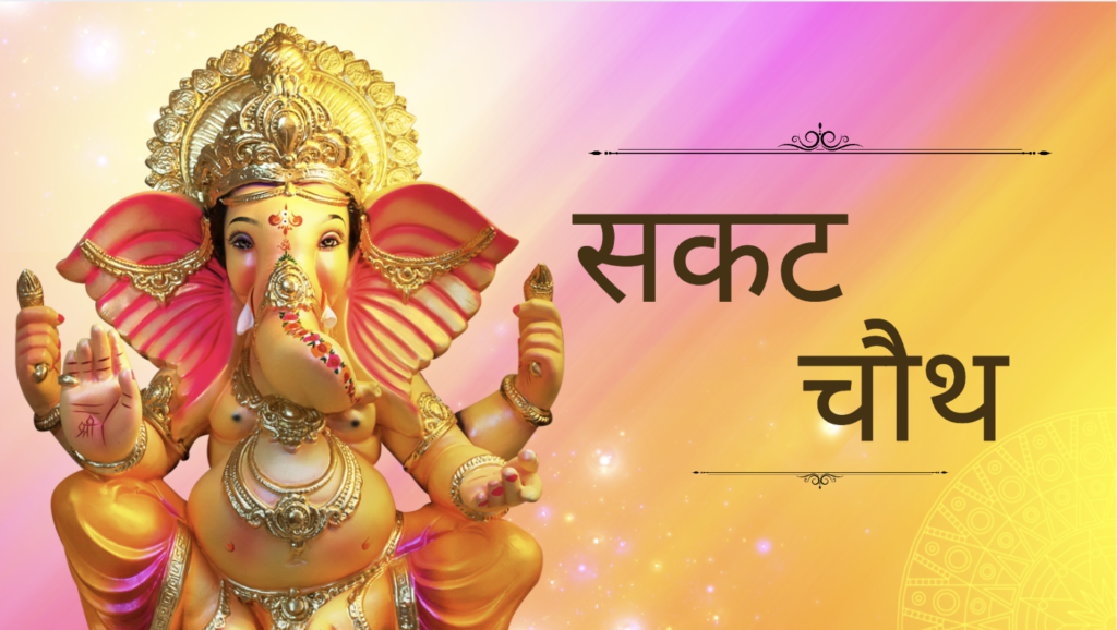 ganesh-aarti